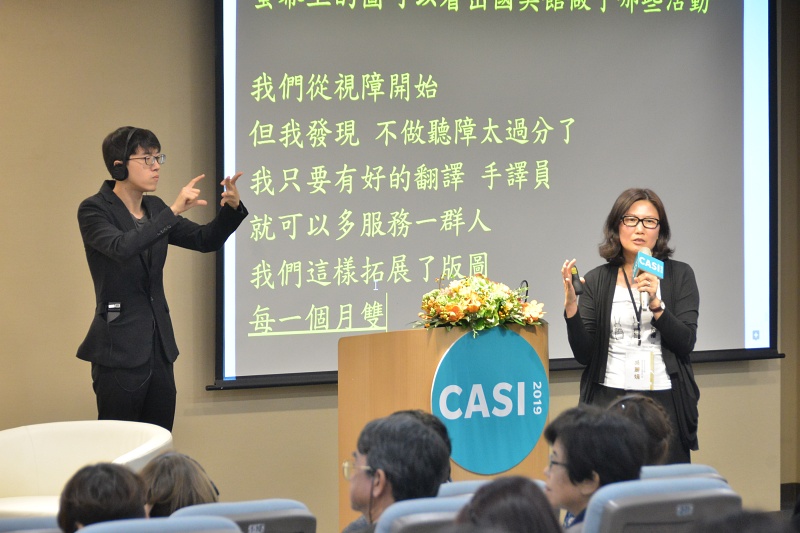 Panelist： Ms. Lichuan Emily Wu